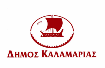 Kalamarias municipality